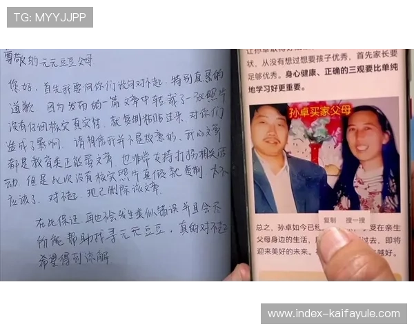 凯发娱乐注册登录入口:确保账号安全的登录入口选择技巧