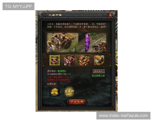 凯发押庄龙虎：提升押庄龙虎胜率的实用技巧与实战经验分享